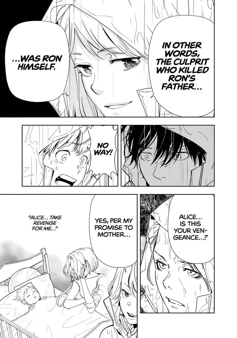Kamonohashi Ron no Kindan Suiri Chapter 166 page 12