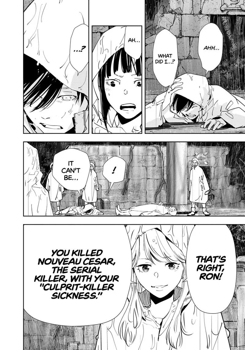 Kamonohashi Ron no Kindan Suiri Chapter 166 page 3