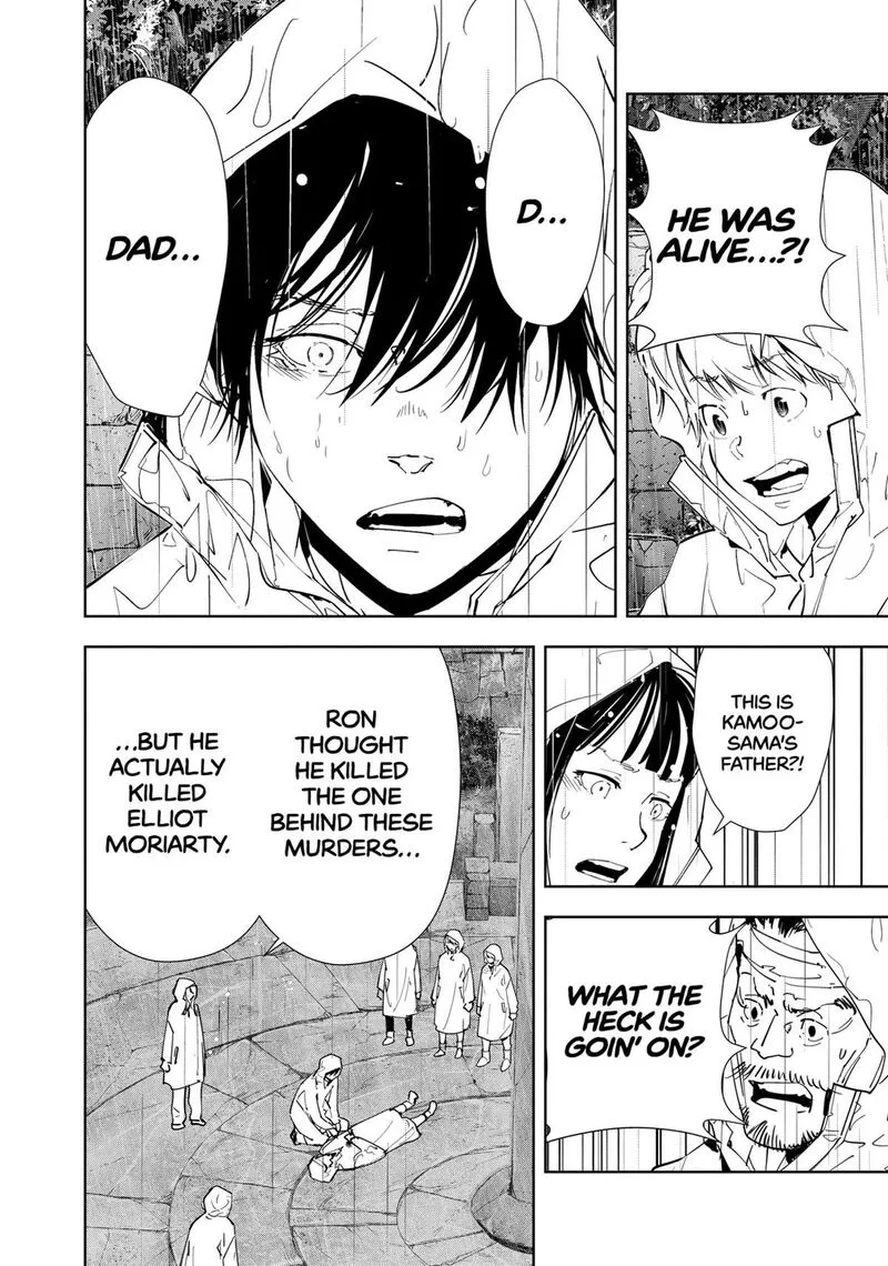 Kamonohashi Ron no Kindan Suiri Chapter 166 page 11