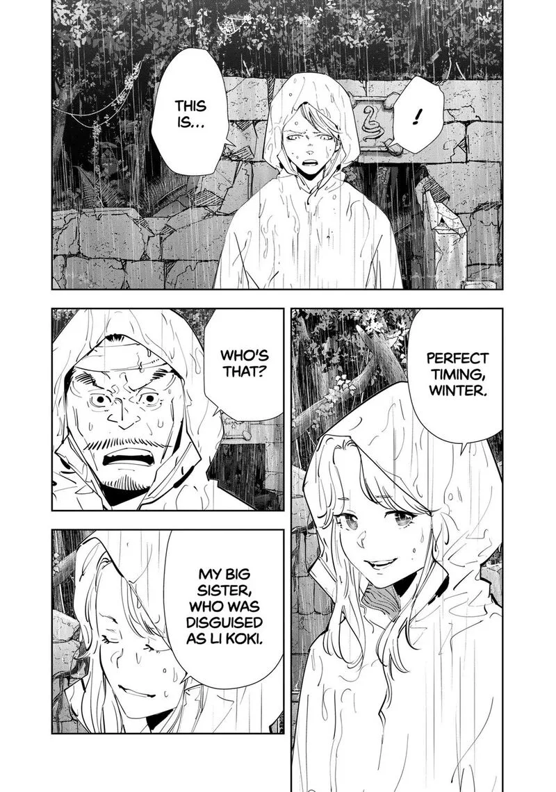 Kamonohashi Ron no Kindan Suiri Chapter 166 page 2