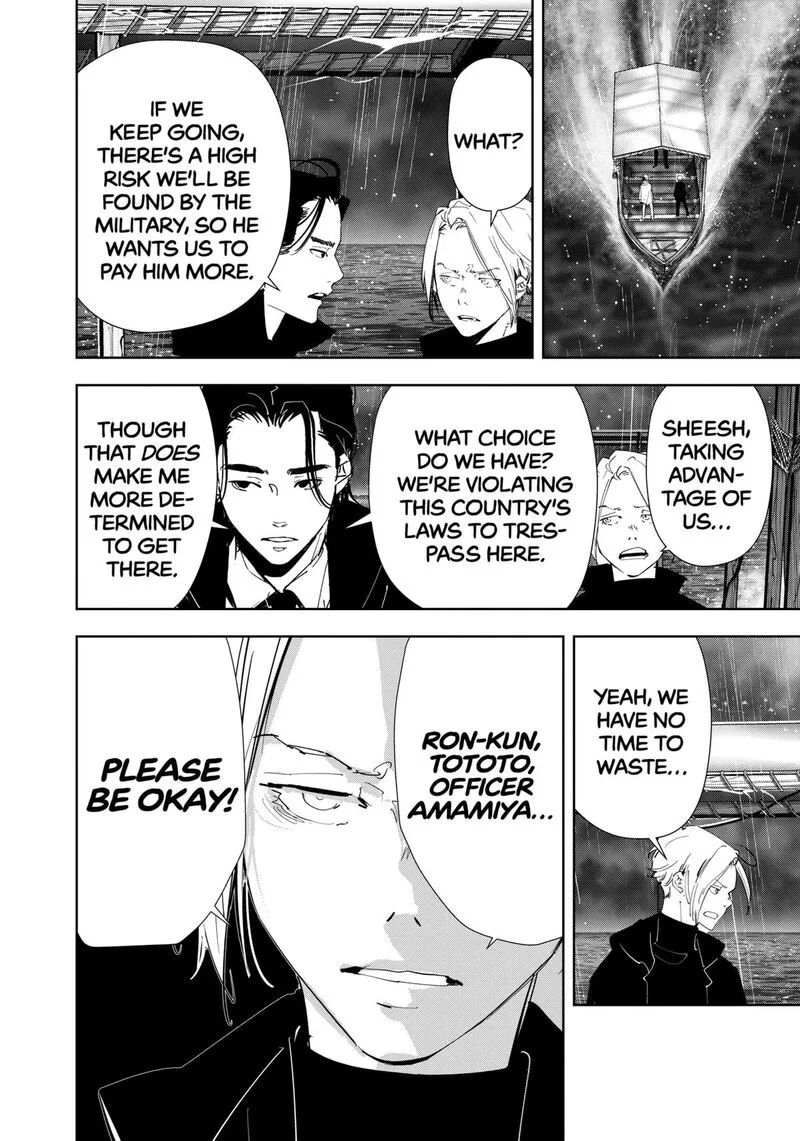 Kamonohashi Ron no Kindan Suiri Chapter 168 page 6