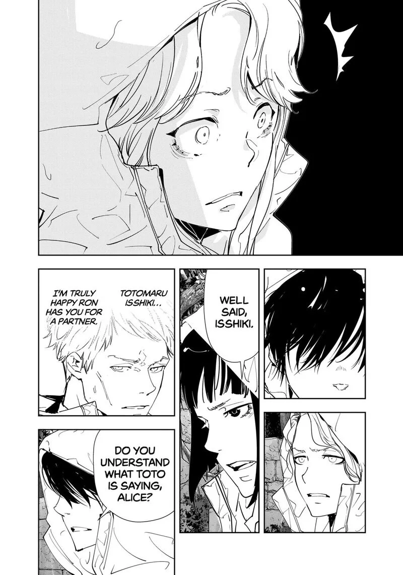 Kamonohashi Ron no Kindan Suiri Chapter 168 page 14