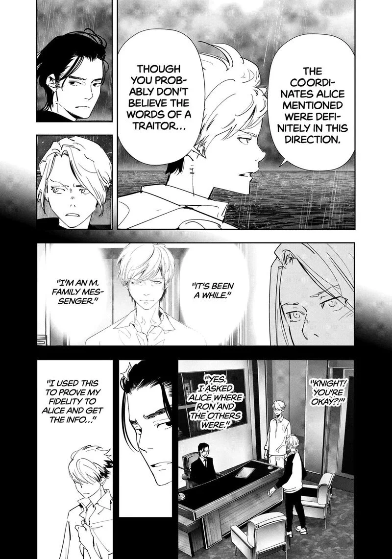 Kamonohashi Ron no Kindan Suiri Chapter 168 page 3