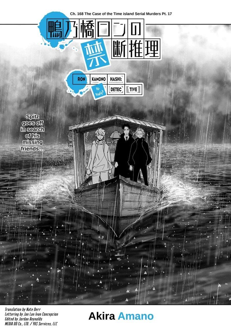Kamonohashi Ron no Kindan Suiri Chapter 168 page 1
