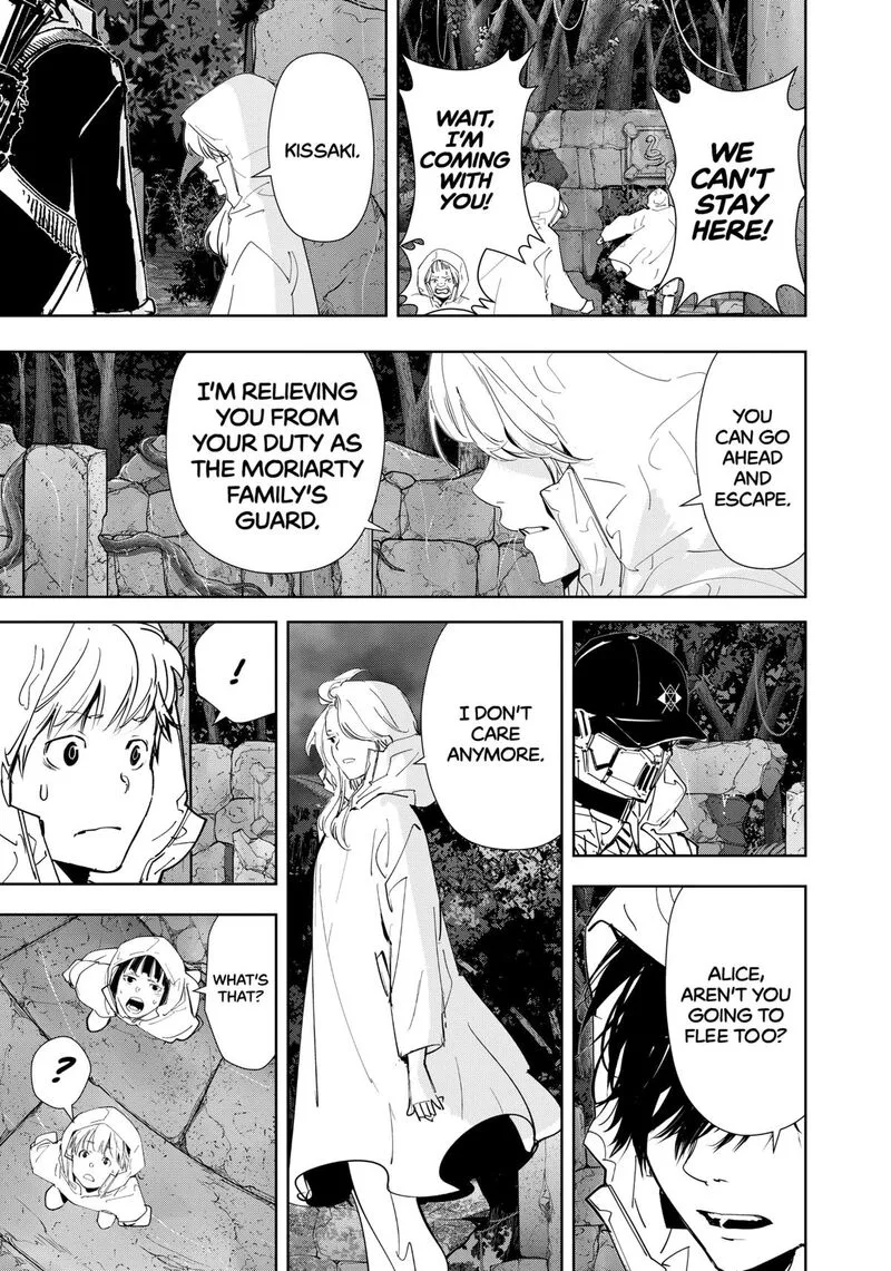 Kamonohashi Ron no Kindan Suiri Chapter 169 page 5