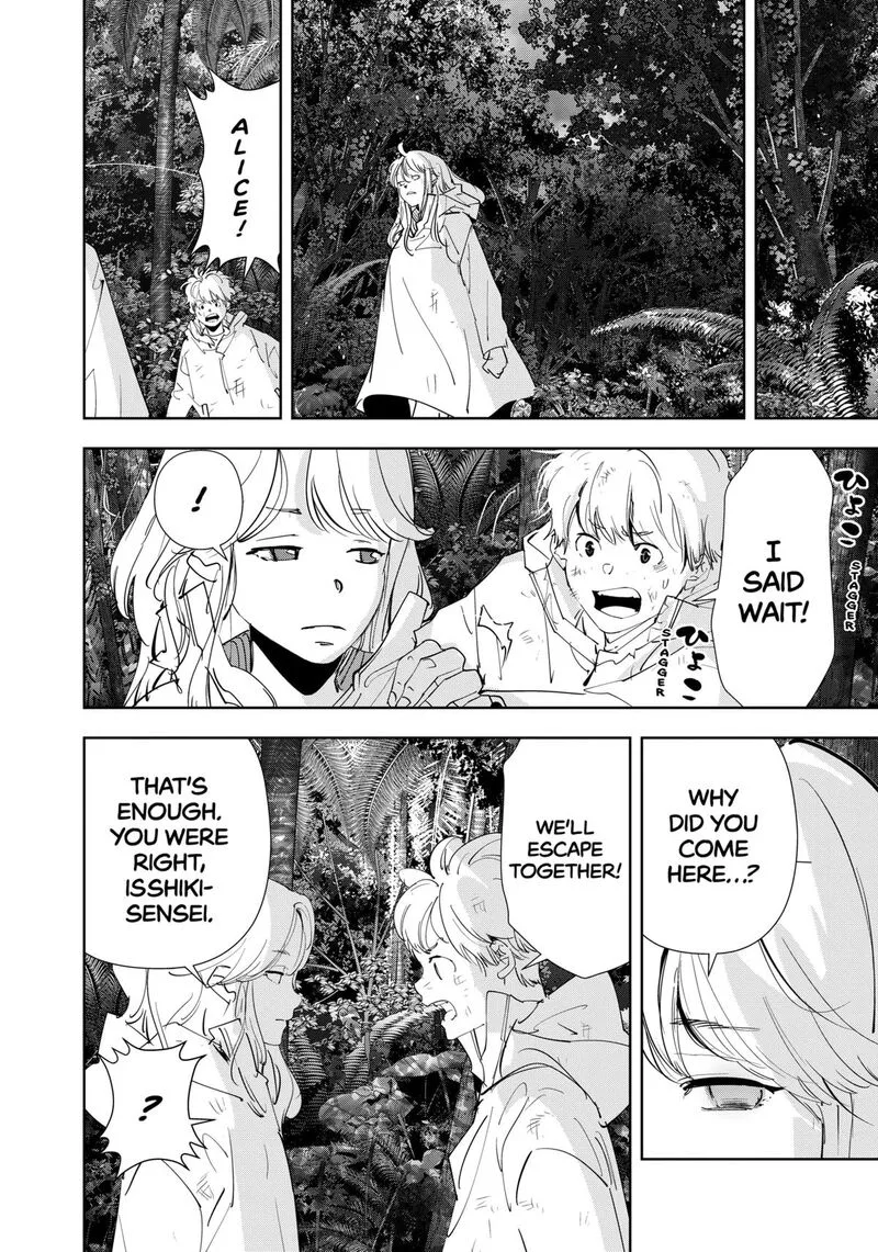 Kamonohashi Ron no Kindan Suiri Chapter 169 page 18