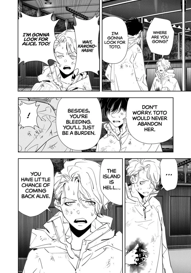 Kamonohashi Ron no Kindan Suiri Chapter 169 page 24