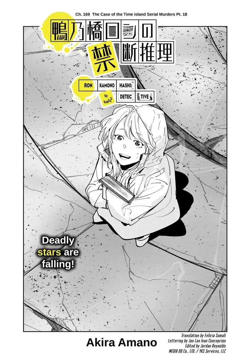Kamonohashi Ron no Kindan Suiri Chapter 169 page 1