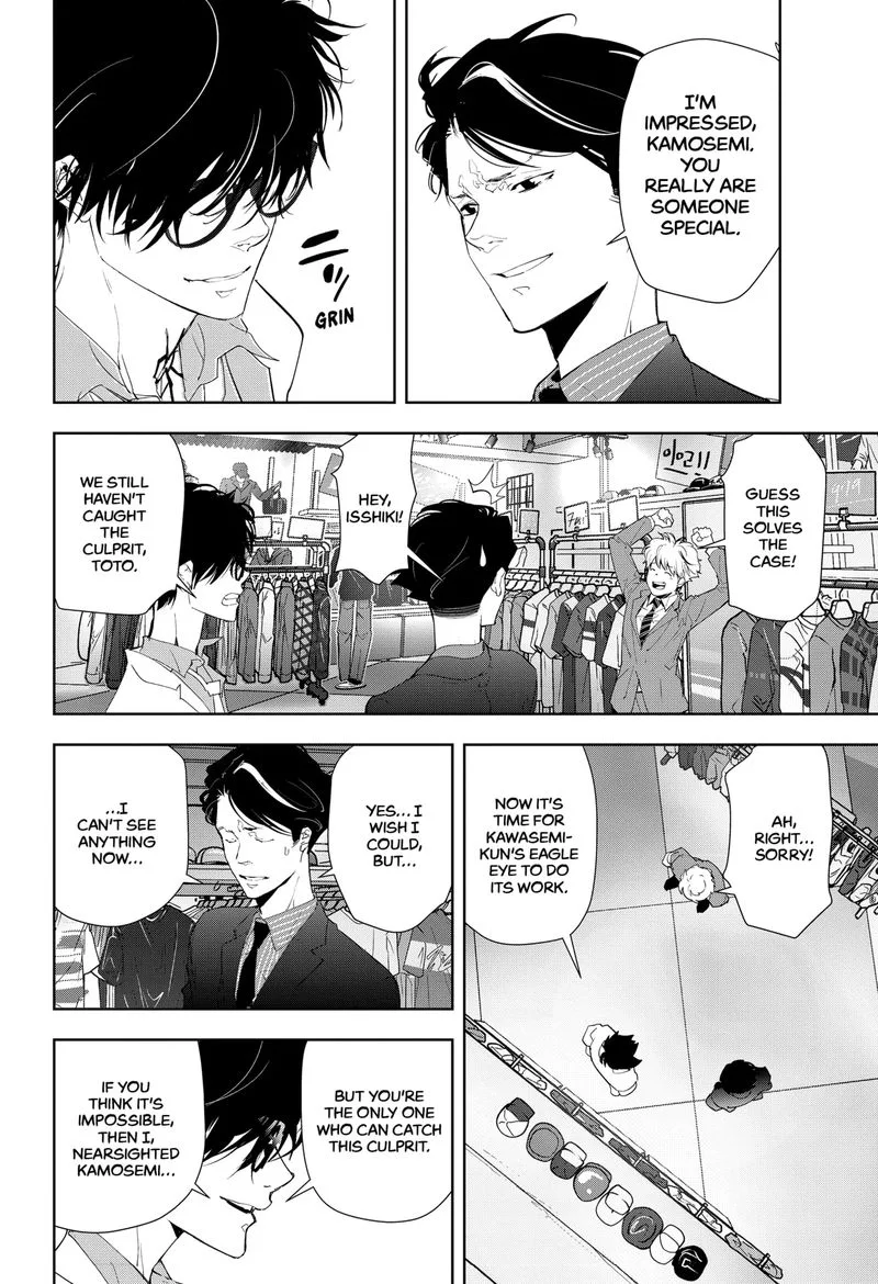 Kamonohashi Ron no Kindan Suiri Chapter 17 page 12