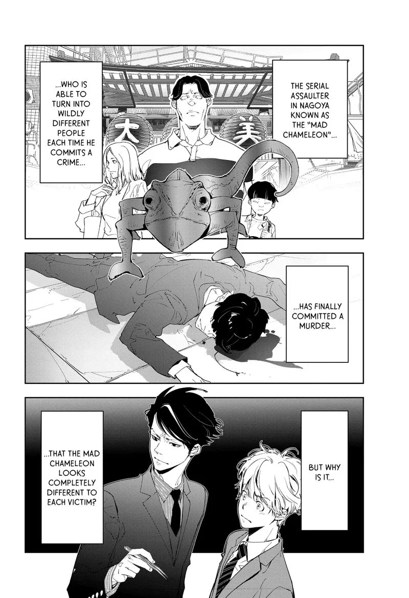 Kamonohashi Ron no Kindan Suiri Chapter 17 page 2