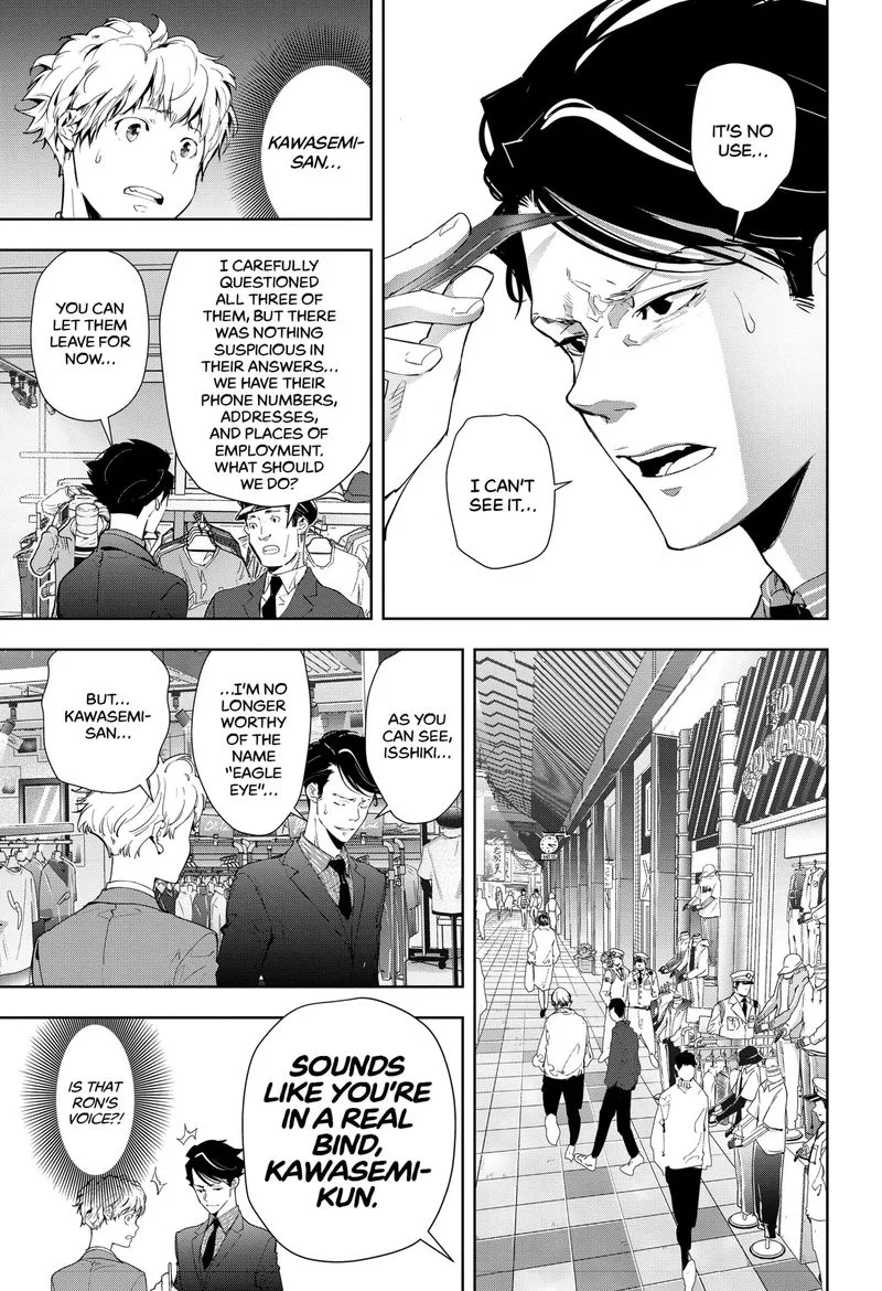 Kamonohashi Ron no Kindan Suiri Chapter 17 page 5