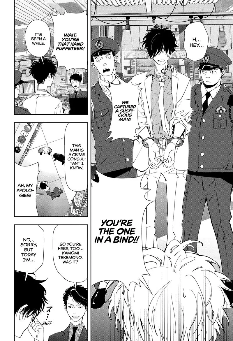 Kamonohashi Ron no Kindan Suiri Chapter 17 page 6
