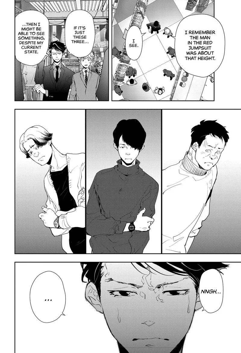 Kamonohashi Ron no Kindan Suiri Chapter 17 page 4