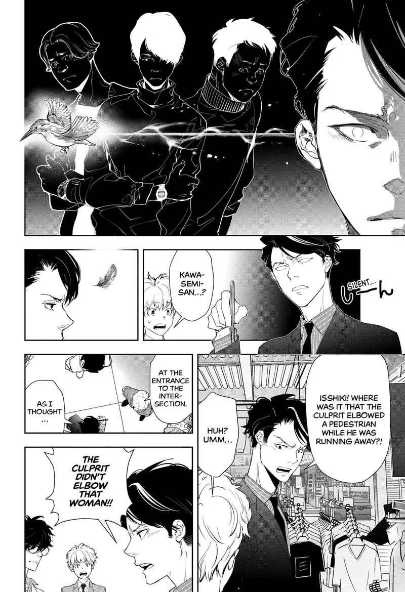 Kamonohashi Ron no Kindan Suiri Chapter 17 page 18