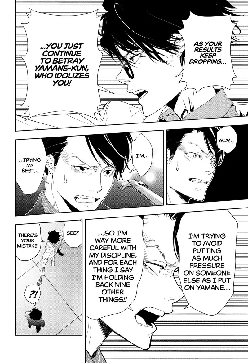 Kamonohashi Ron no Kindan Suiri Chapter 17 page 14