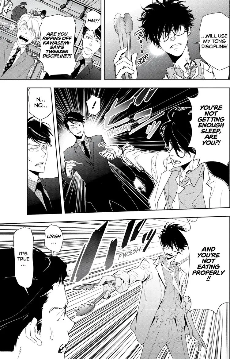 Kamonohashi Ron no Kindan Suiri Chapter 17 page 13