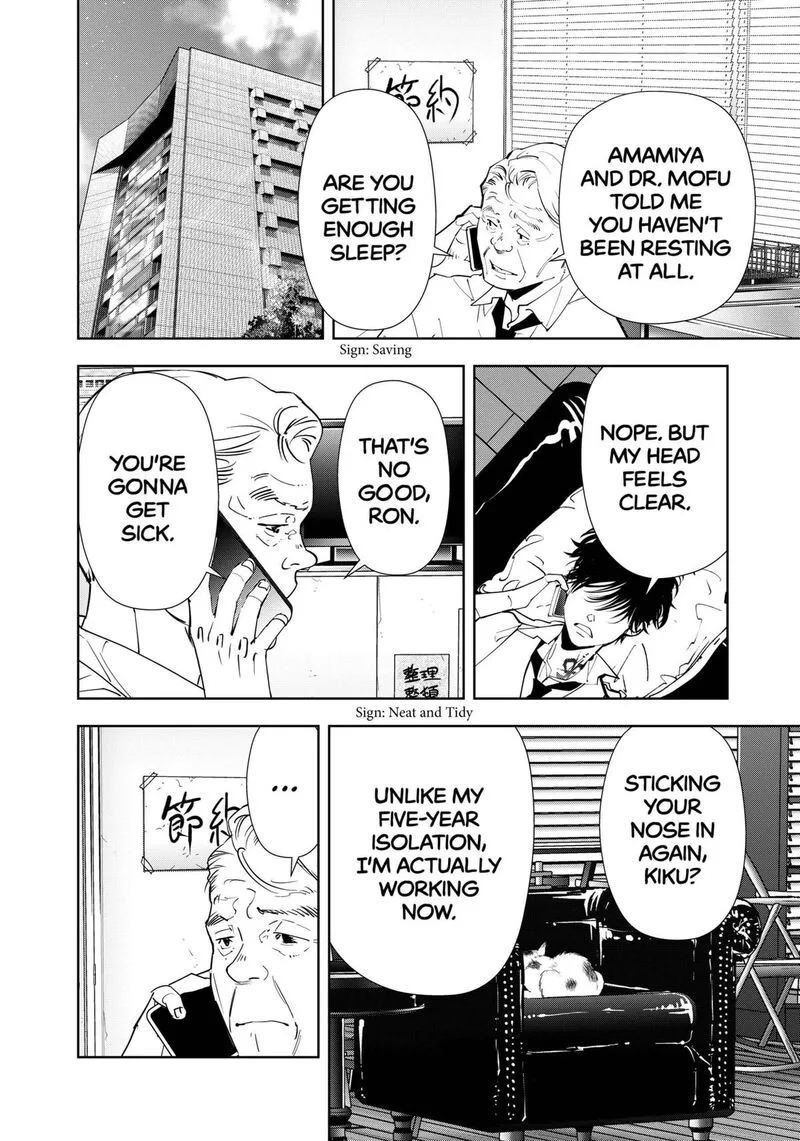 Kamonohashi Ron no Kindan Suiri Chapter 170 page 12