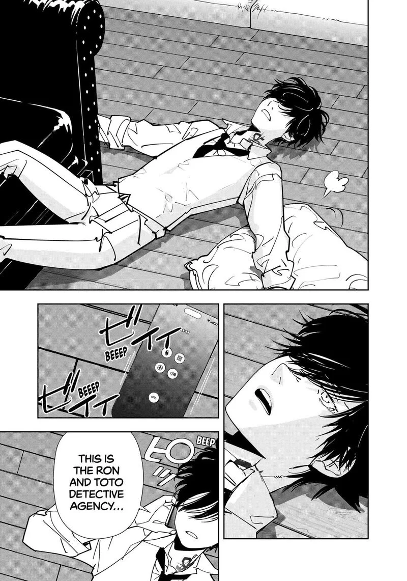 Kamonohashi Ron no Kindan Suiri Chapter 170 page 15