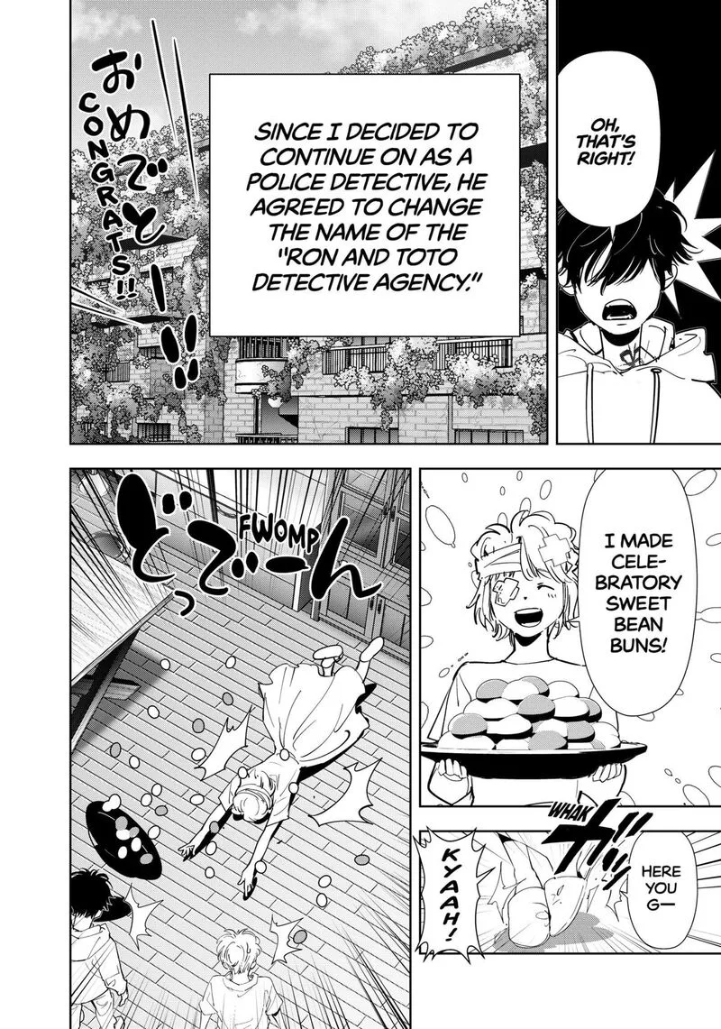 Kamonohashi Ron no Kindan Suiri Chapter 170 page 42