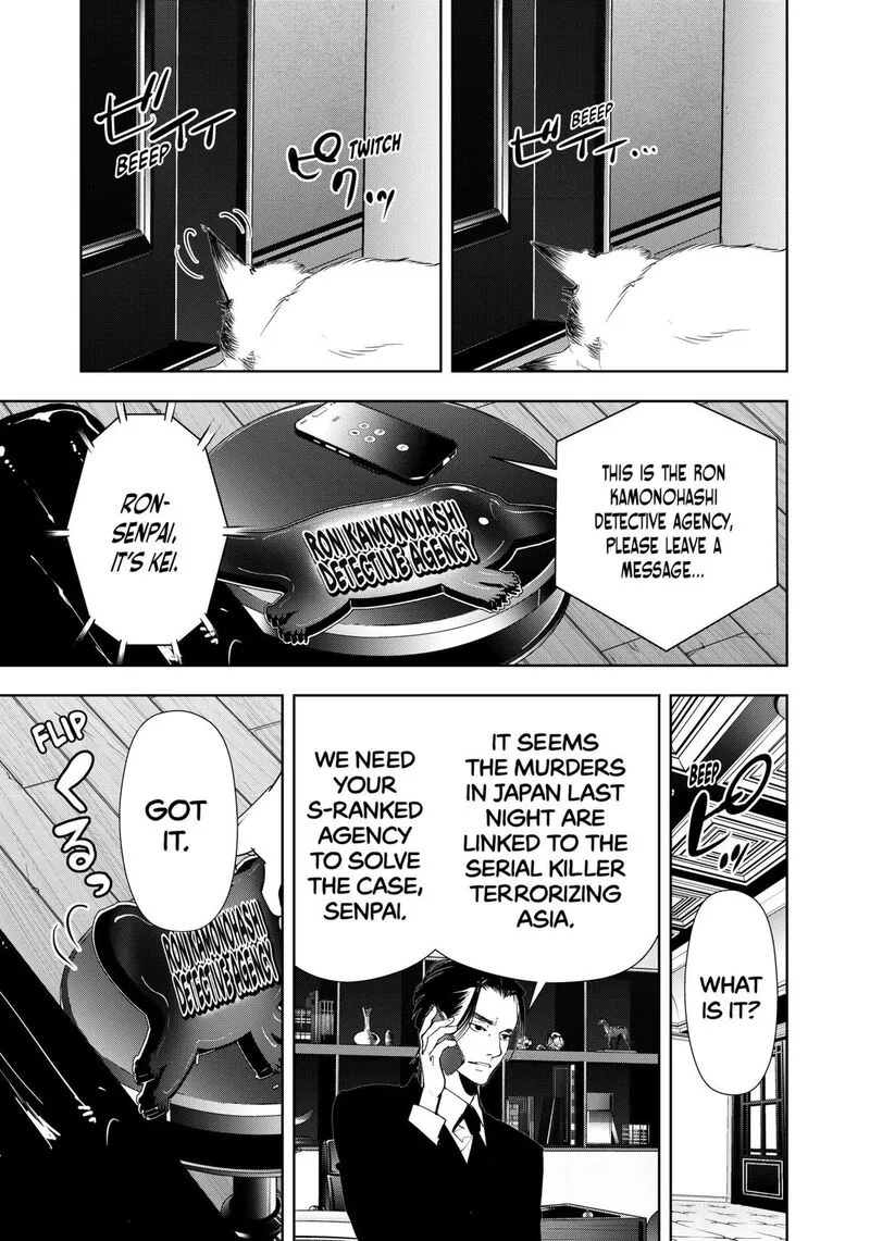 Kamonohashi Ron no Kindan Suiri Chapter 170 page 45