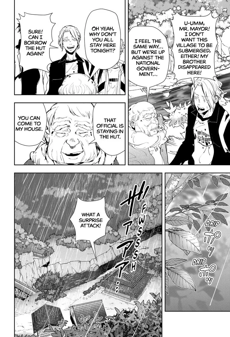 Kamonohashi Ron no Kindan Suiri Chapter 18 page 18