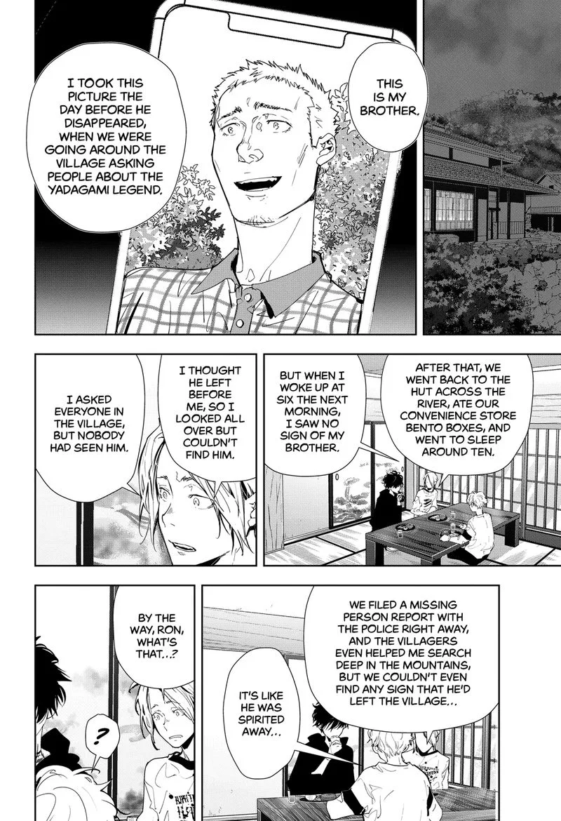 Kamonohashi Ron no Kindan Suiri Chapter 18 page 20