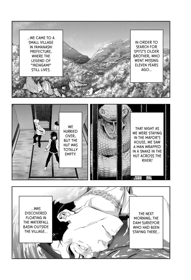 Kamonohashi Ron no Kindan Suiri Chapter 19 page 2