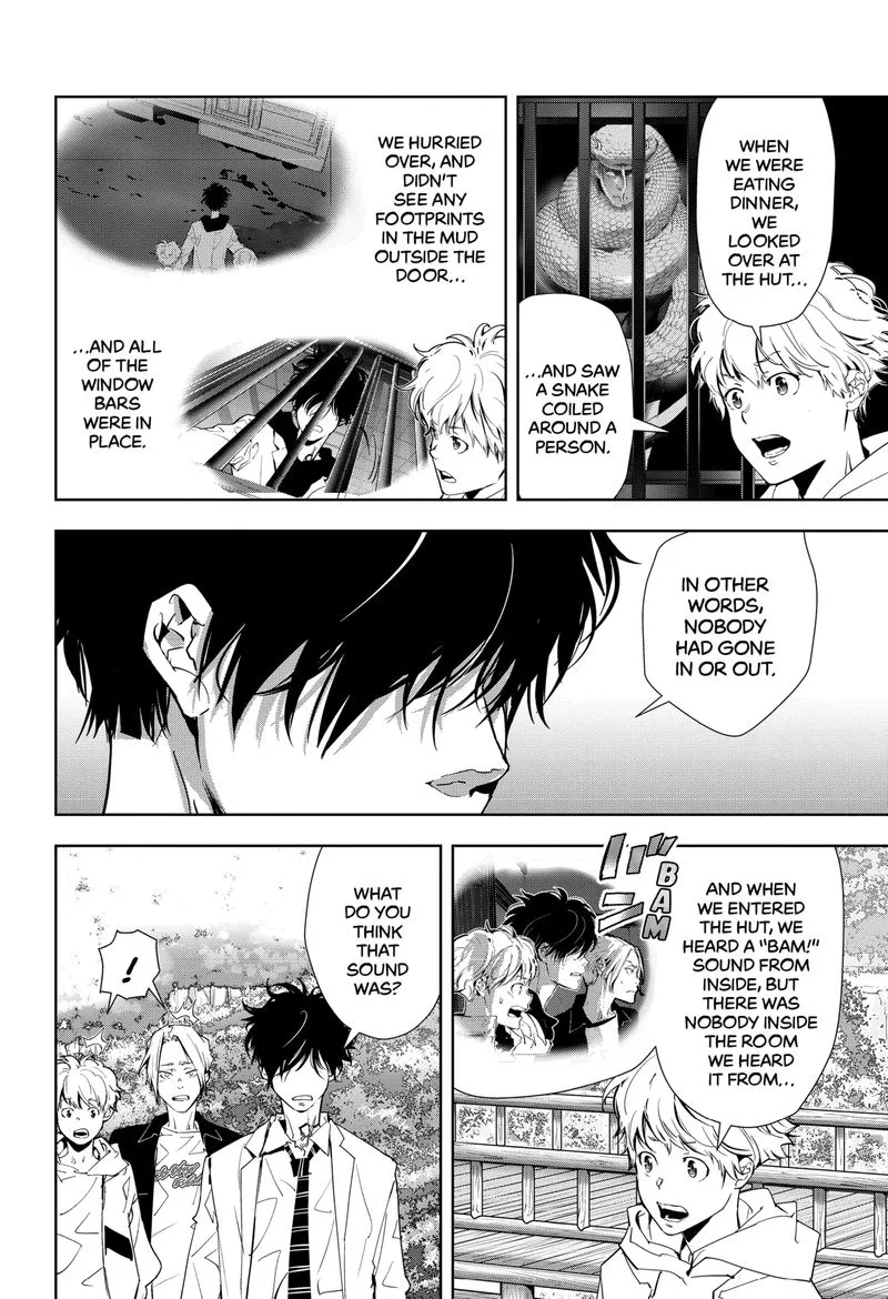 Kamonohashi Ron no Kindan Suiri Chapter 19 page 12