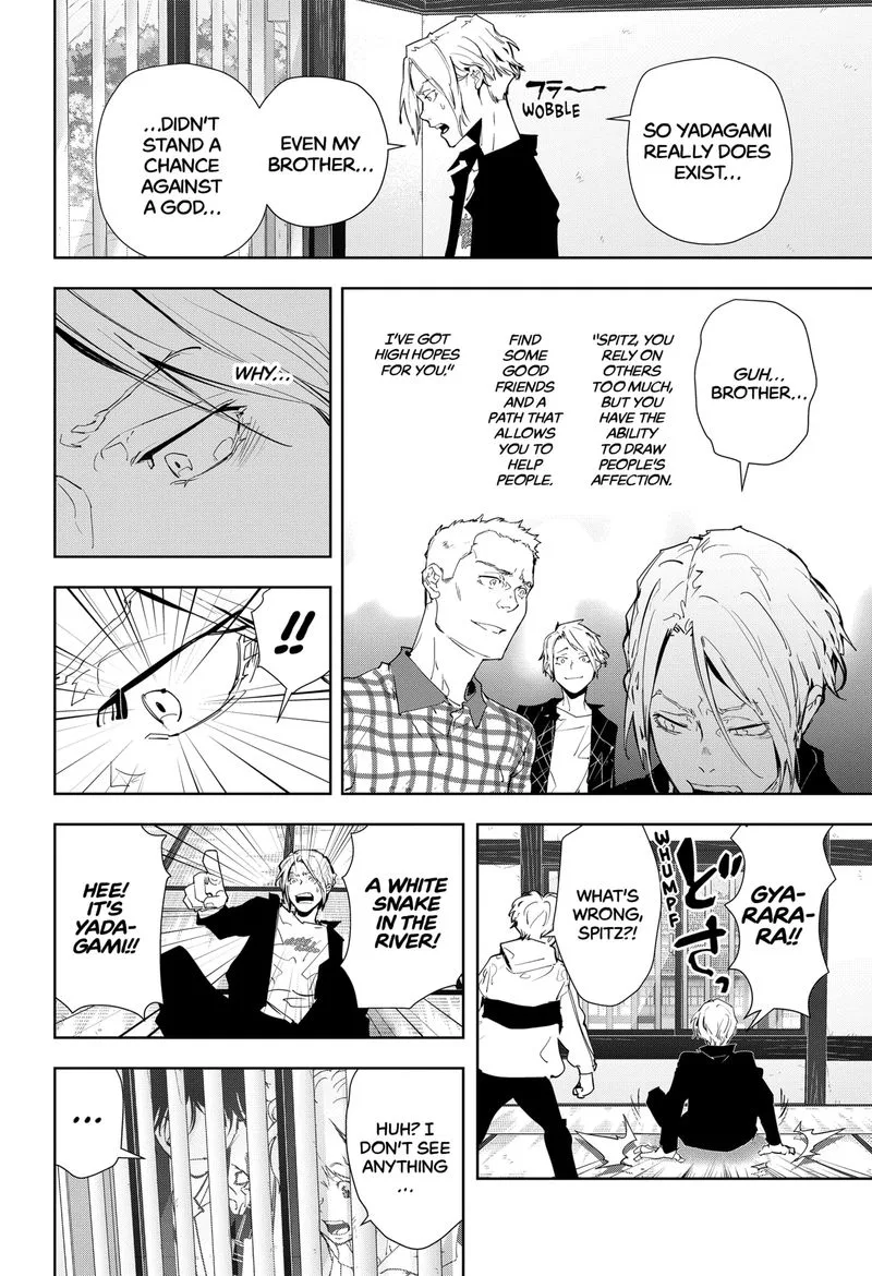 Kamonohashi Ron no Kindan Suiri Chapter 19 page 16