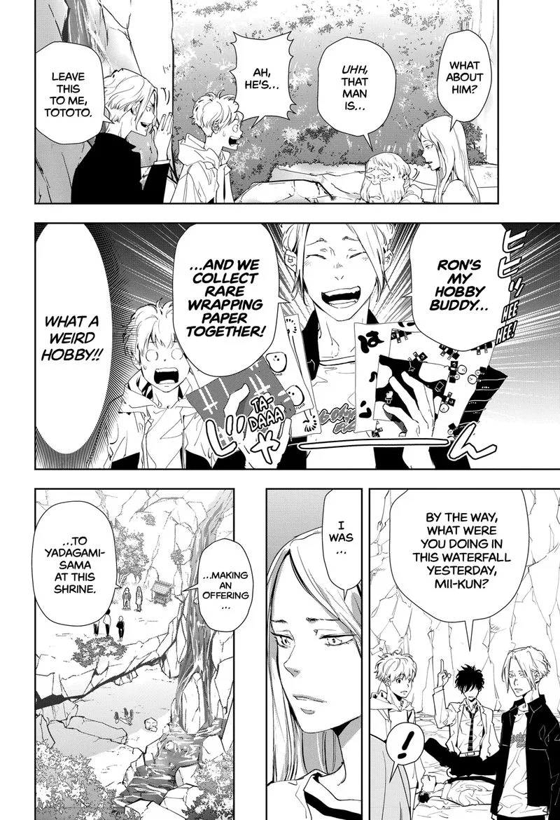 Kamonohashi Ron no Kindan Suiri Chapter 19 page 6