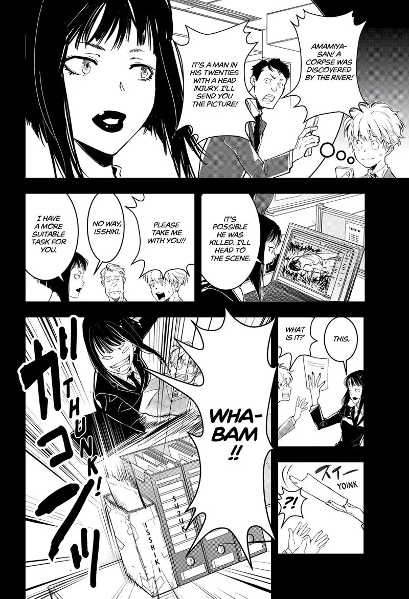 Kamonohashi Ron no Kindan Suiri Chapter 2 page 9