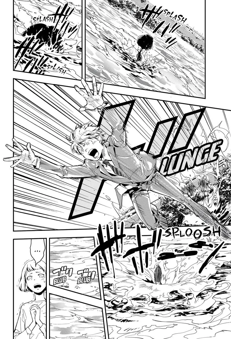 Kamonohashi Ron no Kindan Suiri Chapter 2 page 35