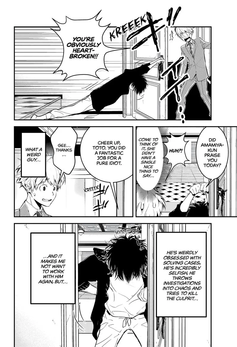 Kamonohashi Ron no Kindan Suiri Chapter 2 page 39