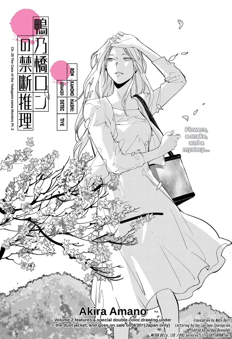 Kamonohashi Ron no Kindan Suiri Chapter 20 page 1