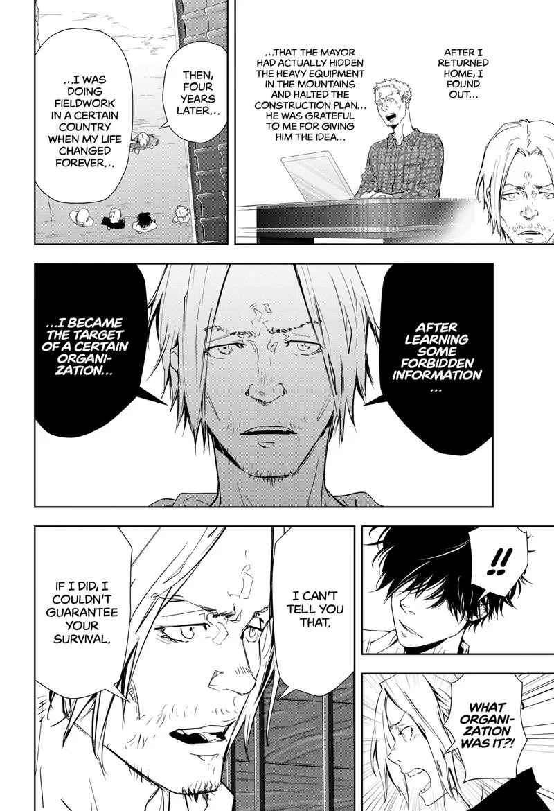 Kamonohashi Ron no Kindan Suiri Chapter 20 page 16