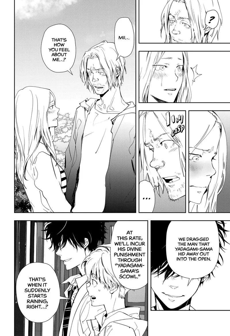 Kamonohashi Ron no Kindan Suiri Chapter 20 page 20