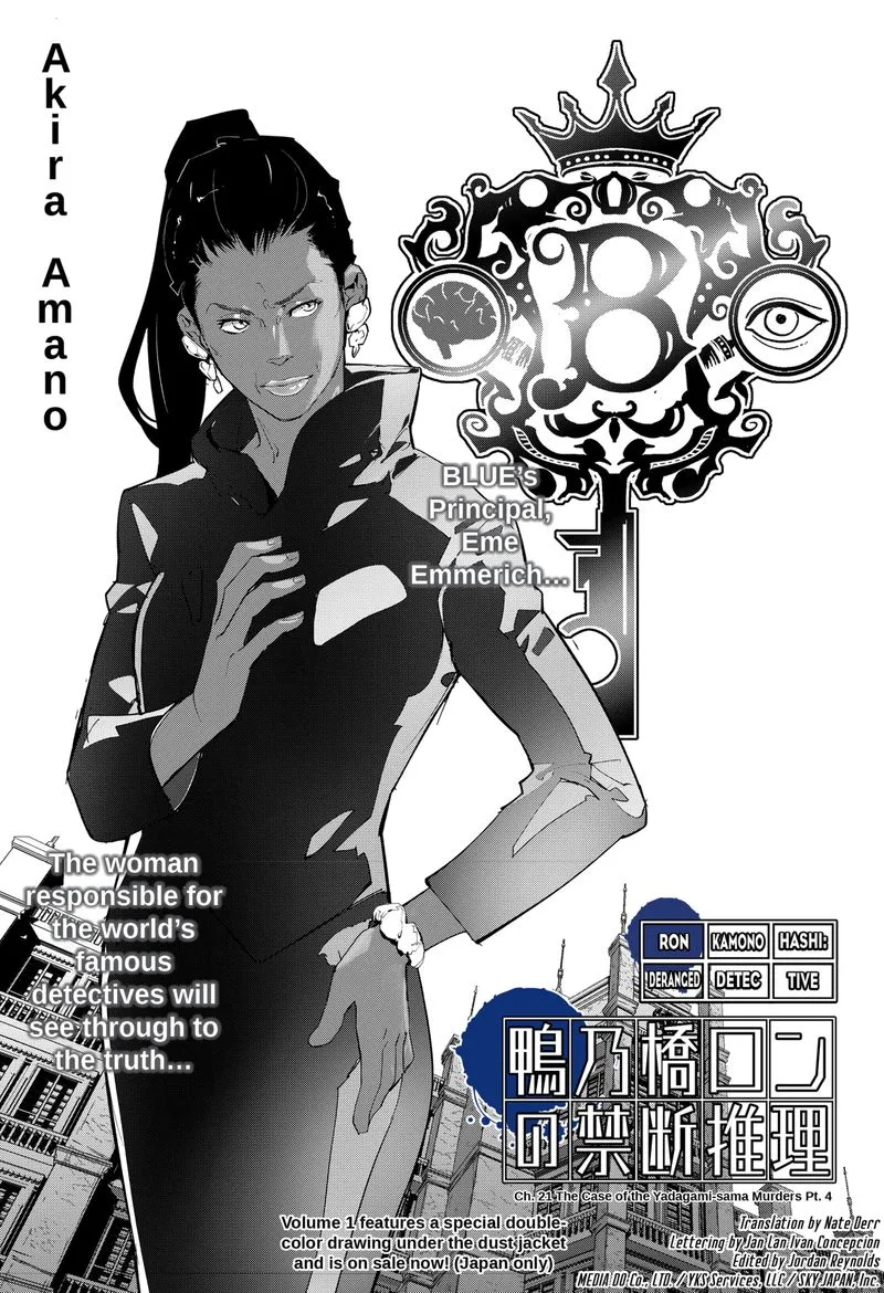Kamonohashi Ron no Kindan Suiri Chapter 21 page 1