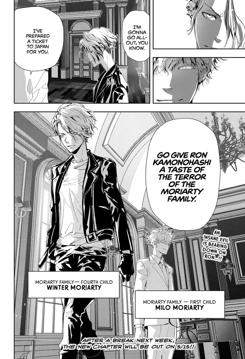 Kamonohashi Ron no Kindan Suiri Chapter 21 page 18