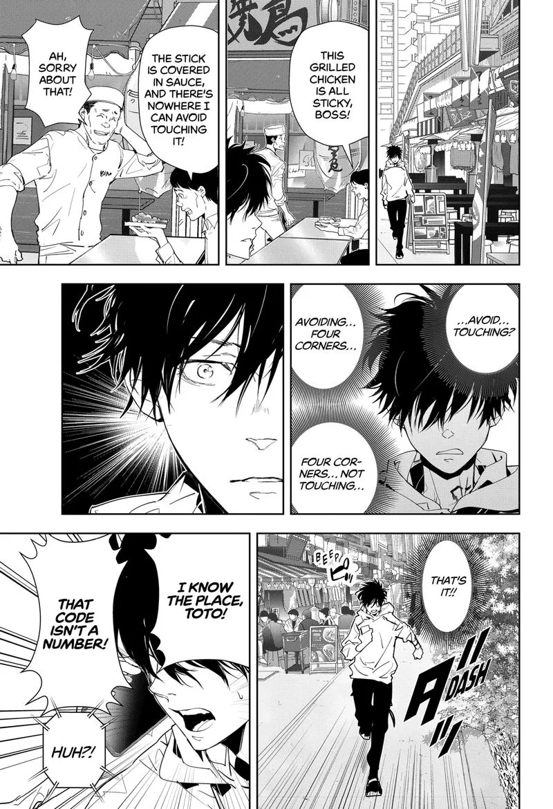 Kamonohashi Ron no Kindan Suiri Chapter 23 page 13