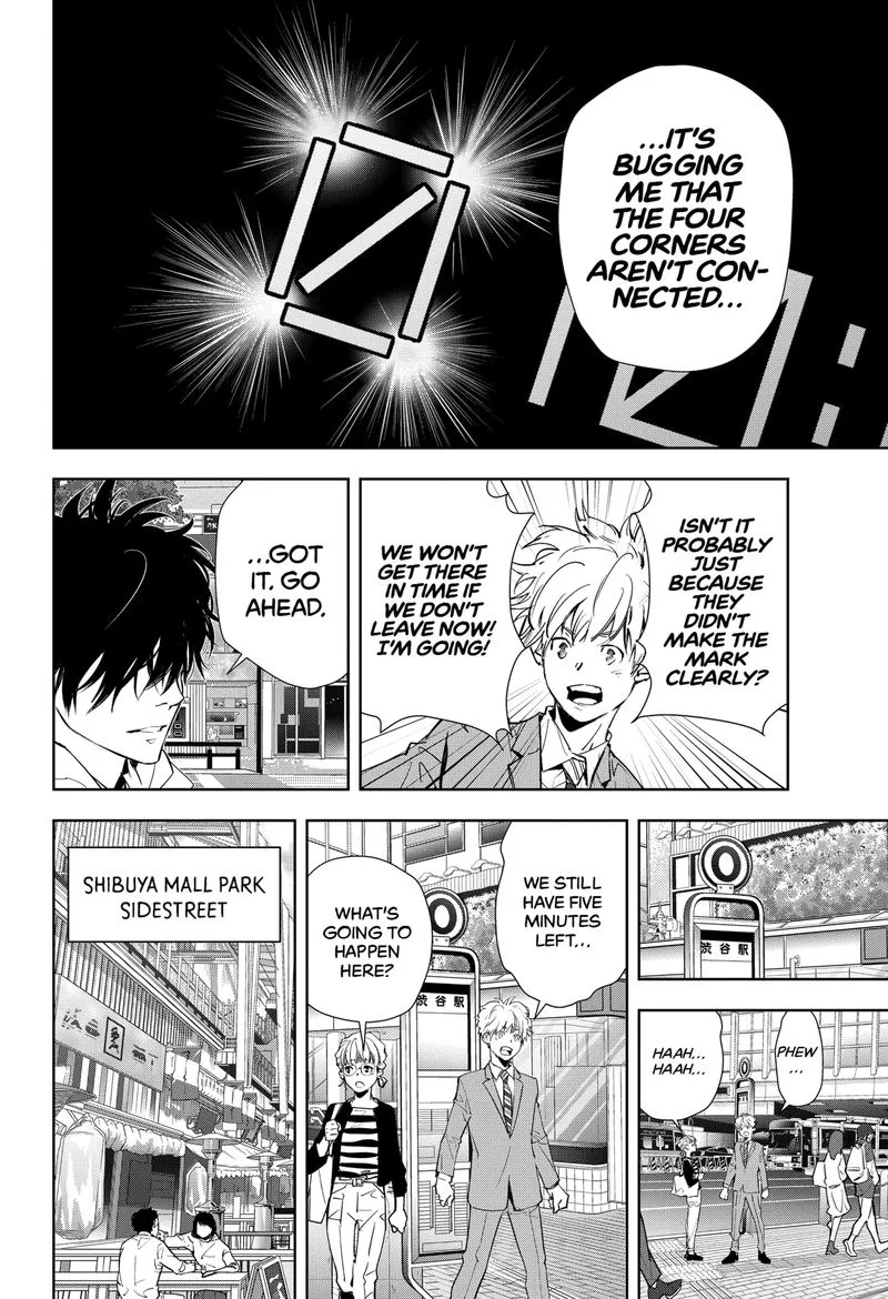 Kamonohashi Ron no Kindan Suiri Chapter 23 page 12