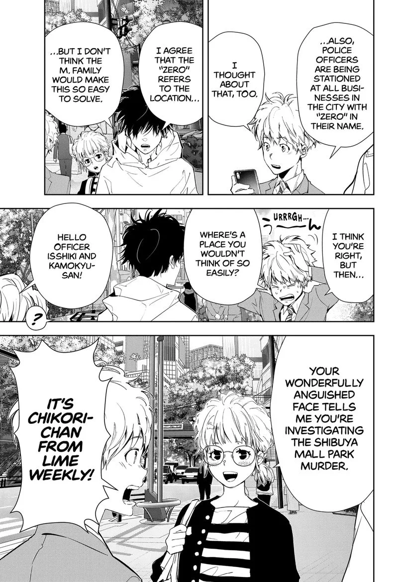Kamonohashi Ron no Kindan Suiri Chapter 23 page 9