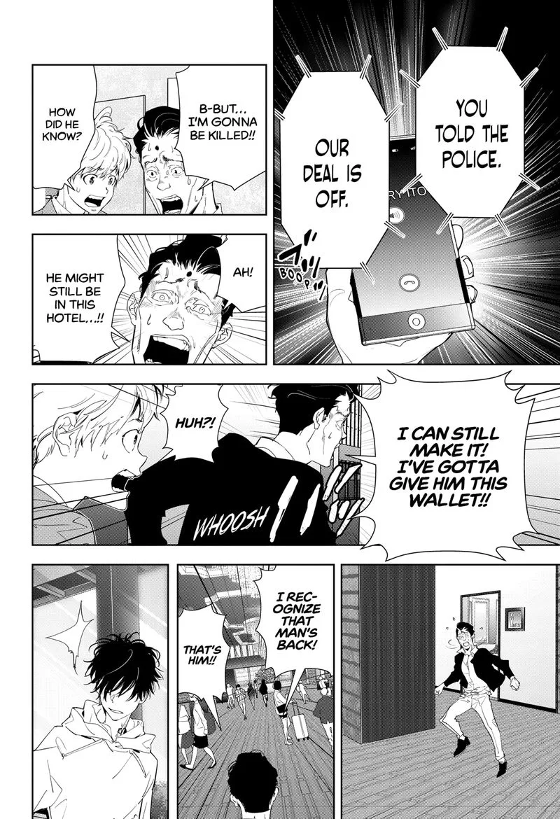 Kamonohashi Ron no Kindan Suiri Chapter 24 page 14