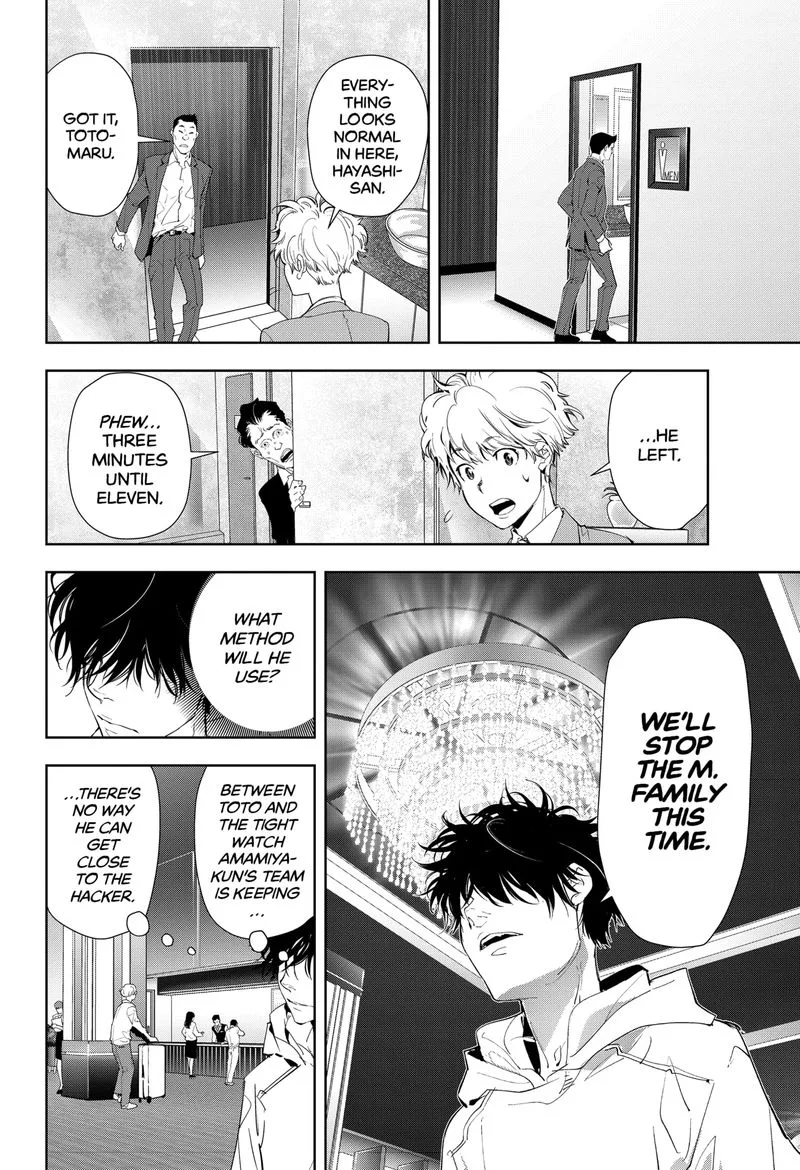 Kamonohashi Ron no Kindan Suiri Chapter 24 page 12