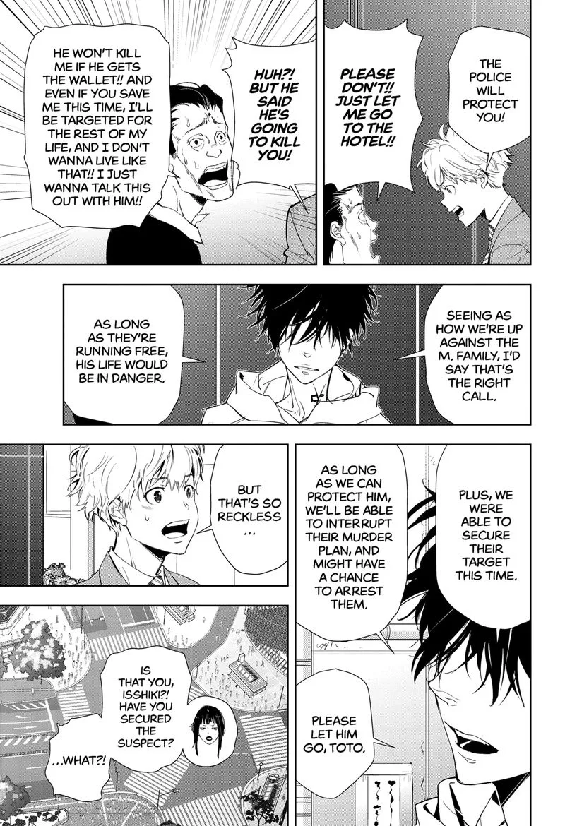 Kamonohashi Ron no Kindan Suiri Chapter 24 page 7