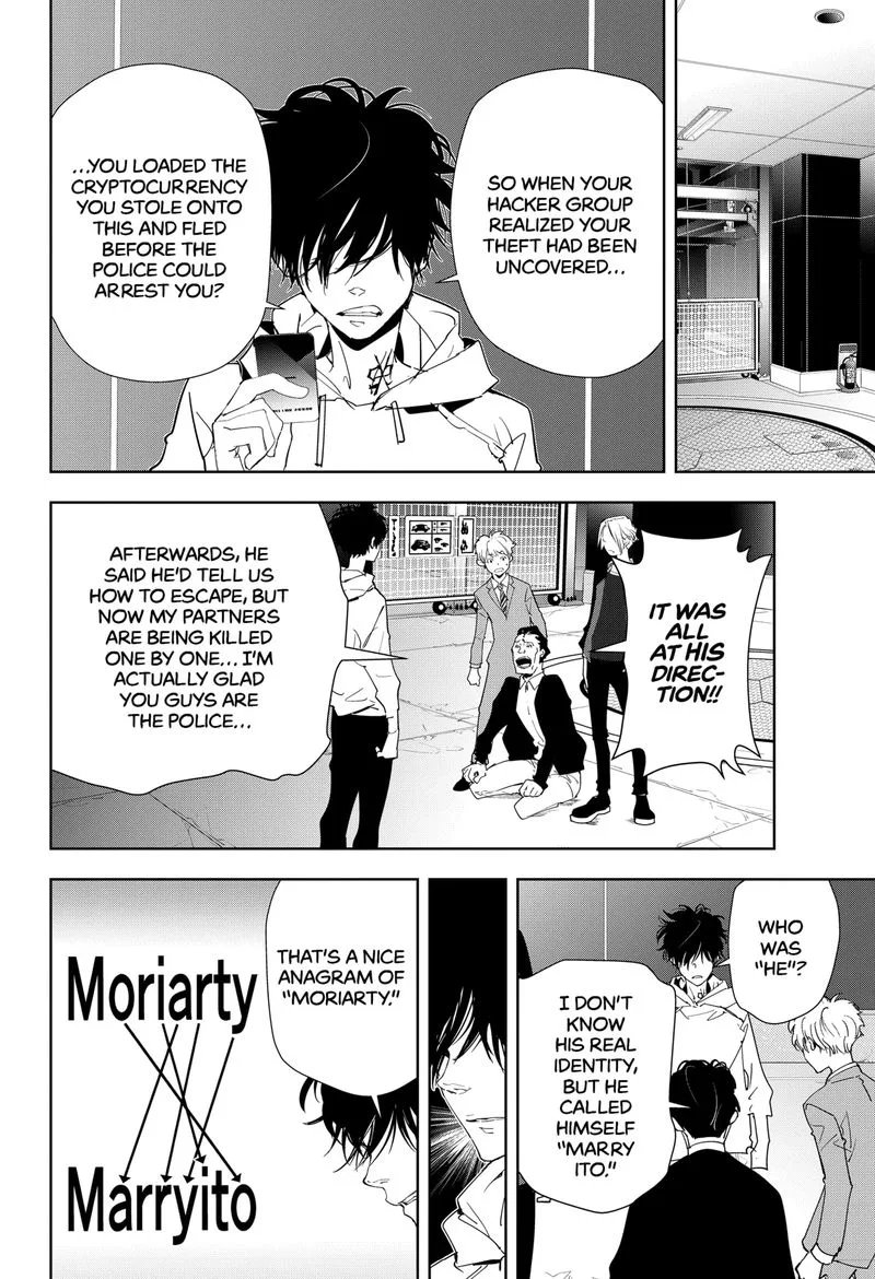 Kamonohashi Ron no Kindan Suiri Chapter 24 page 4