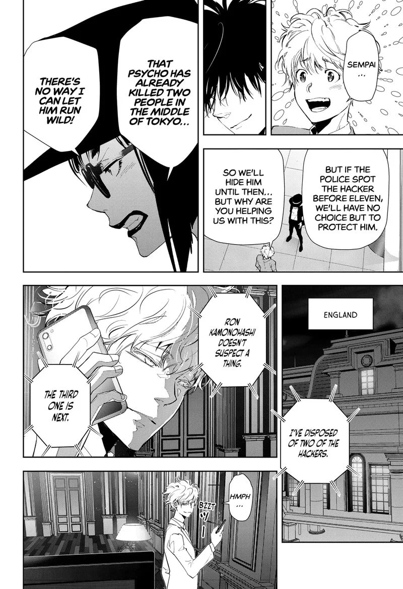 Kamonohashi Ron no Kindan Suiri Chapter 24 page 10