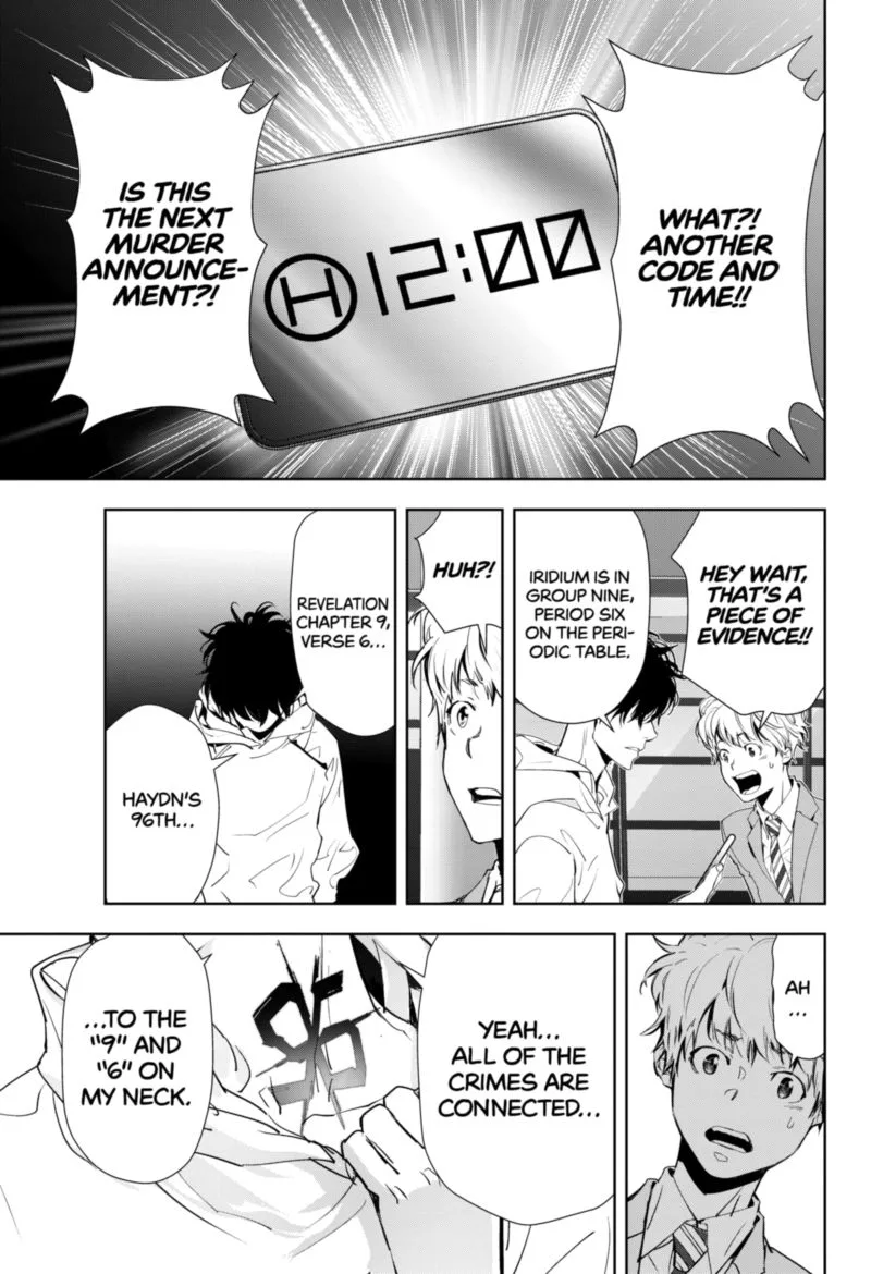 Kamonohashi Ron no Kindan Suiri Chapter 25 page 5