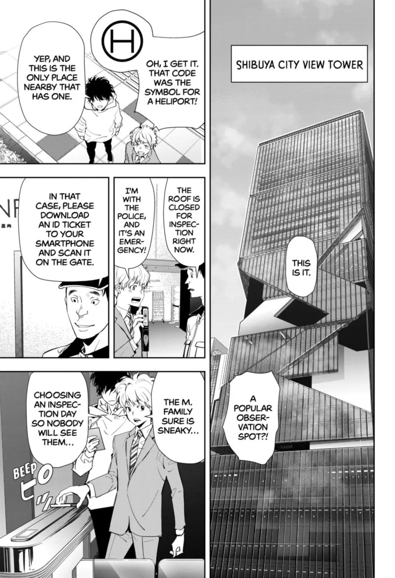 Kamonohashi Ron no Kindan Suiri Chapter 25 page 7