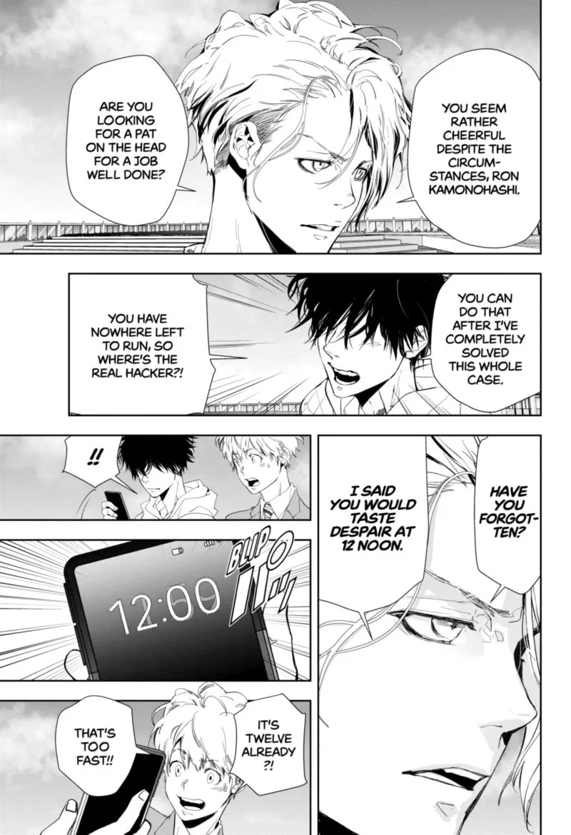 Kamonohashi Ron no Kindan Suiri Chapter 25 page 17