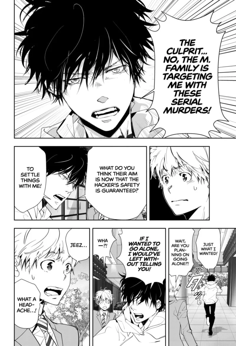 Kamonohashi Ron no Kindan Suiri Chapter 25 page 6
